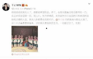 娱乐直播吃瓜是真的吗还是假的,真相还是谣言？