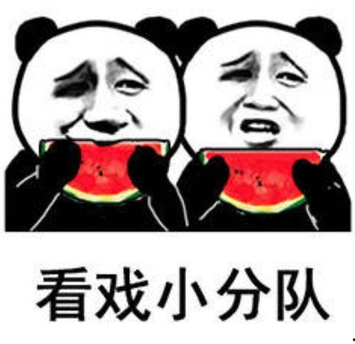 吃瓜娱乐圈图画,吃瓜群众揭秘幕后真相