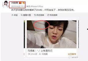 娱乐吃瓜主播真假,真假难辨的幕后真相