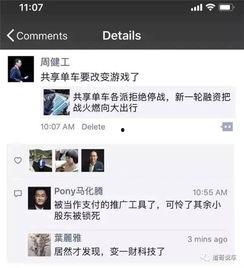 抖音娱乐吃瓜博主是谁,揭秘幕后故事与热门话题
