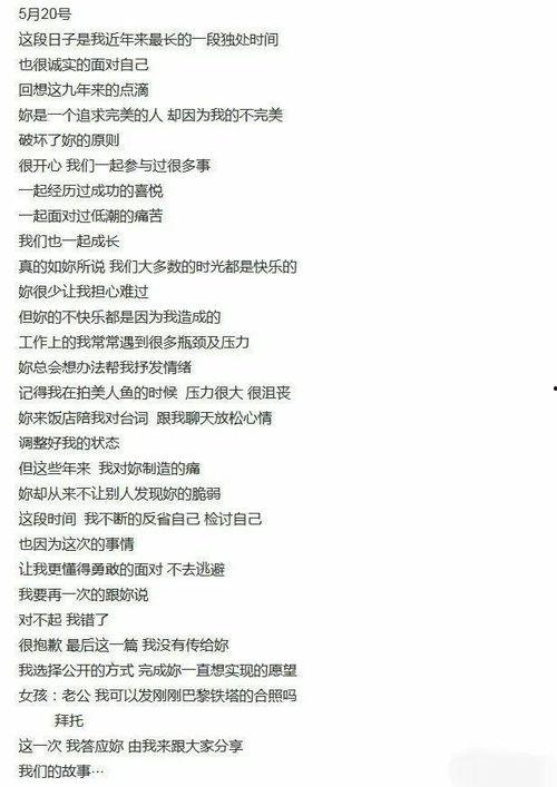 吃瓜娱乐圈的作文,揭秘明星幕后故事