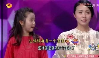 娱乐吃瓜酱父母重男轻女,娱乐吃瓜酱父母的育儿观揭秘